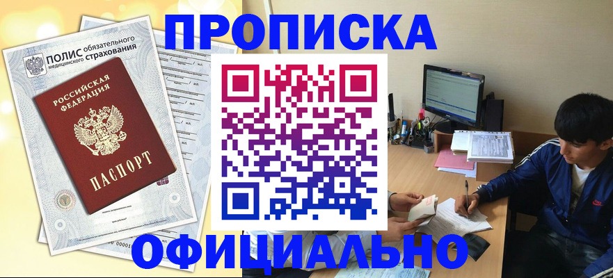 временная регистрация адрес в Венёве