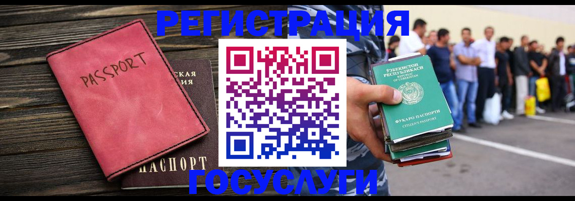 регистрация в Венёве