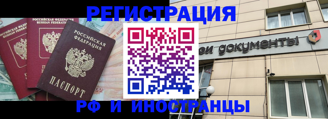 регистрация в Венёве
